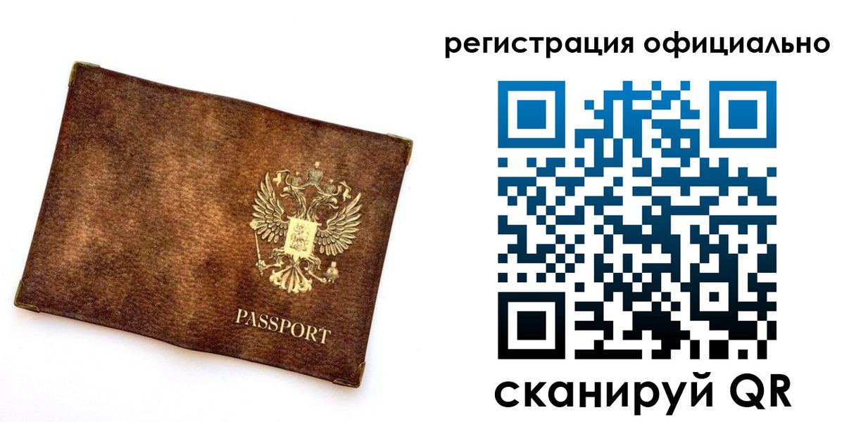 временная регистрация адрес в Елабуге
