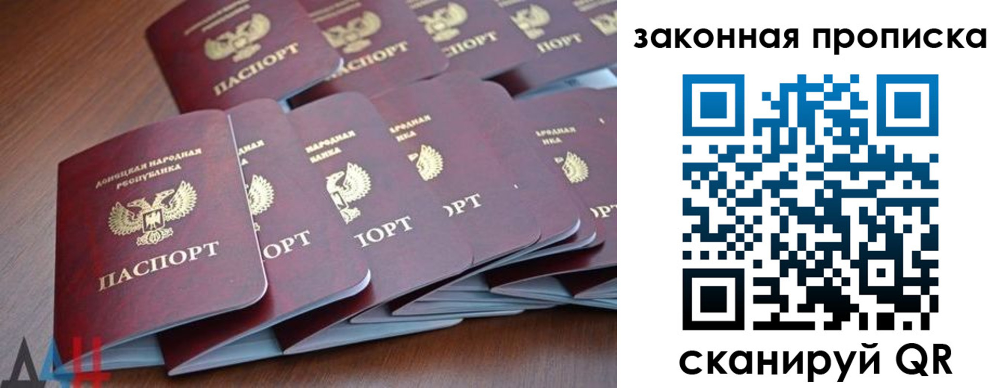 прописка для военкомата в Елабуге