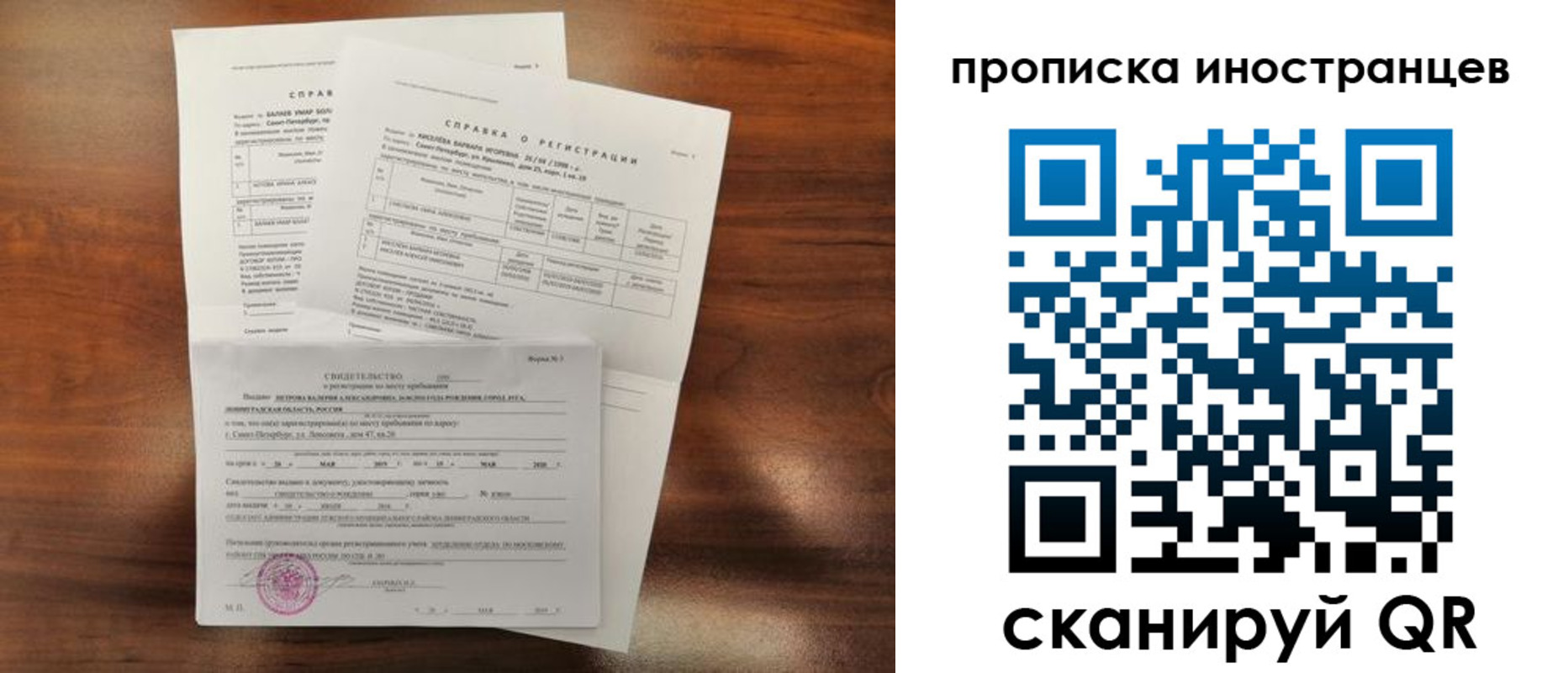 прописка иностранных граждан в Елабуге