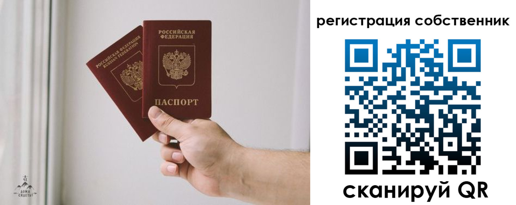 прописка для школы в Елабуге