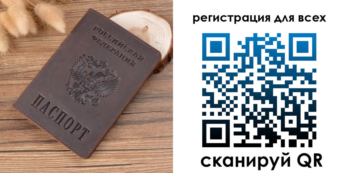 купить прописку в Елабуге