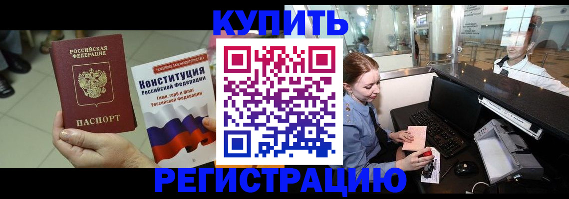 регистрация для дет. сада в Елабуге