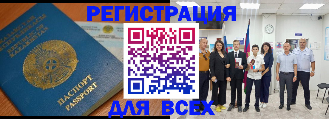 найти адрес прописки в Елабуге