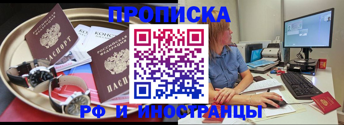 временная регистрация госуслуги в Елабуге